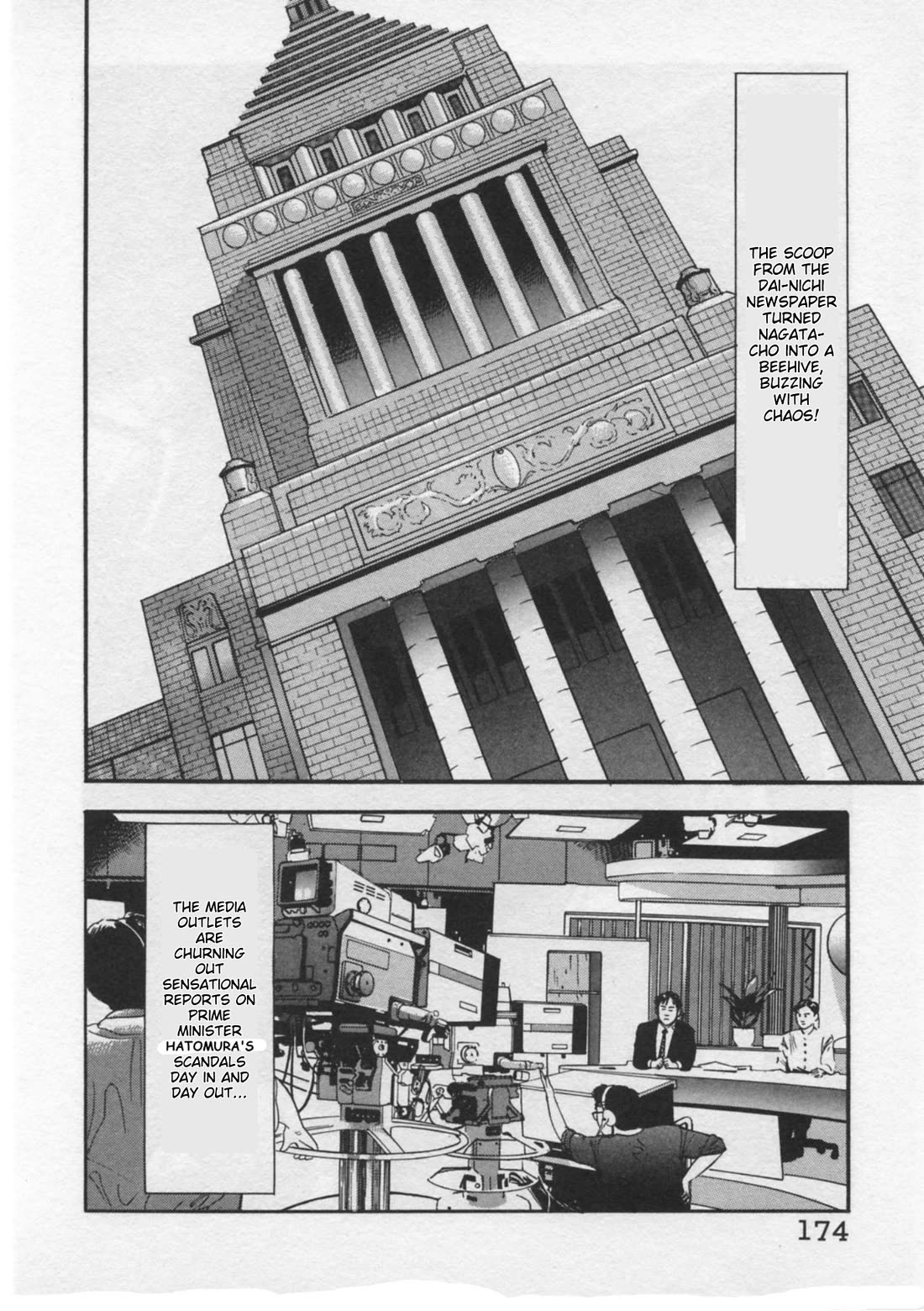 Kaji Ryuusuke no Gi Chapter 33 page 2 - Chapter 33: The Flames of Pursuit