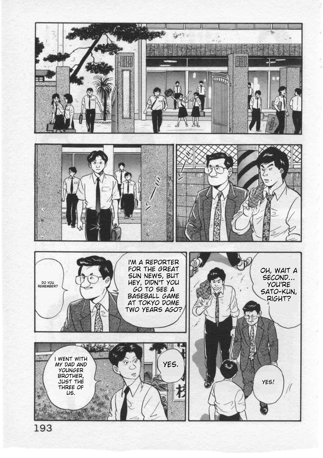 Kaji Ryuusuke no Gi Chapter 33 page 21 - Chapter 33: The Flames of Pursuit