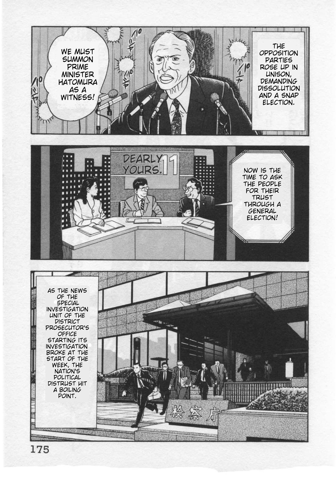 Kaji Ryuusuke no Gi Chapter 33 page 3 - Chapter 33: The Flames of Pursuit