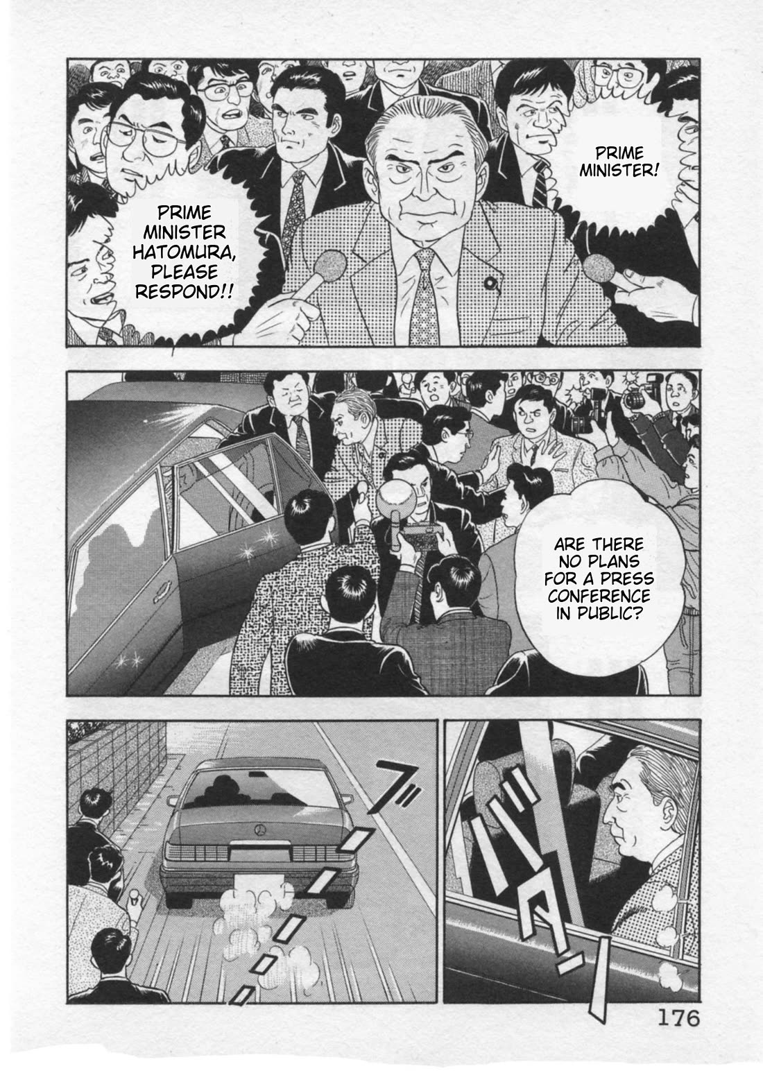 Kaji Ryuusuke no Gi Chapter 33 page 4 - Chapter 33: The Flames of Pursuit