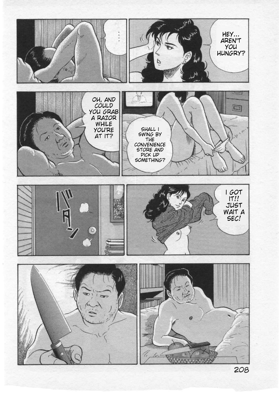 Kaji Ryuusuke no Gi Chapter 34 page 12 - Chapter 34: Reunion