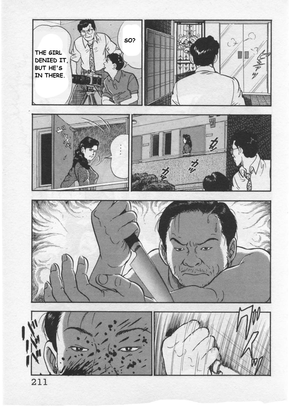 Kaji Ryuusuke no Gi Chapter 34 page 15 - Chapter 34: Reunion