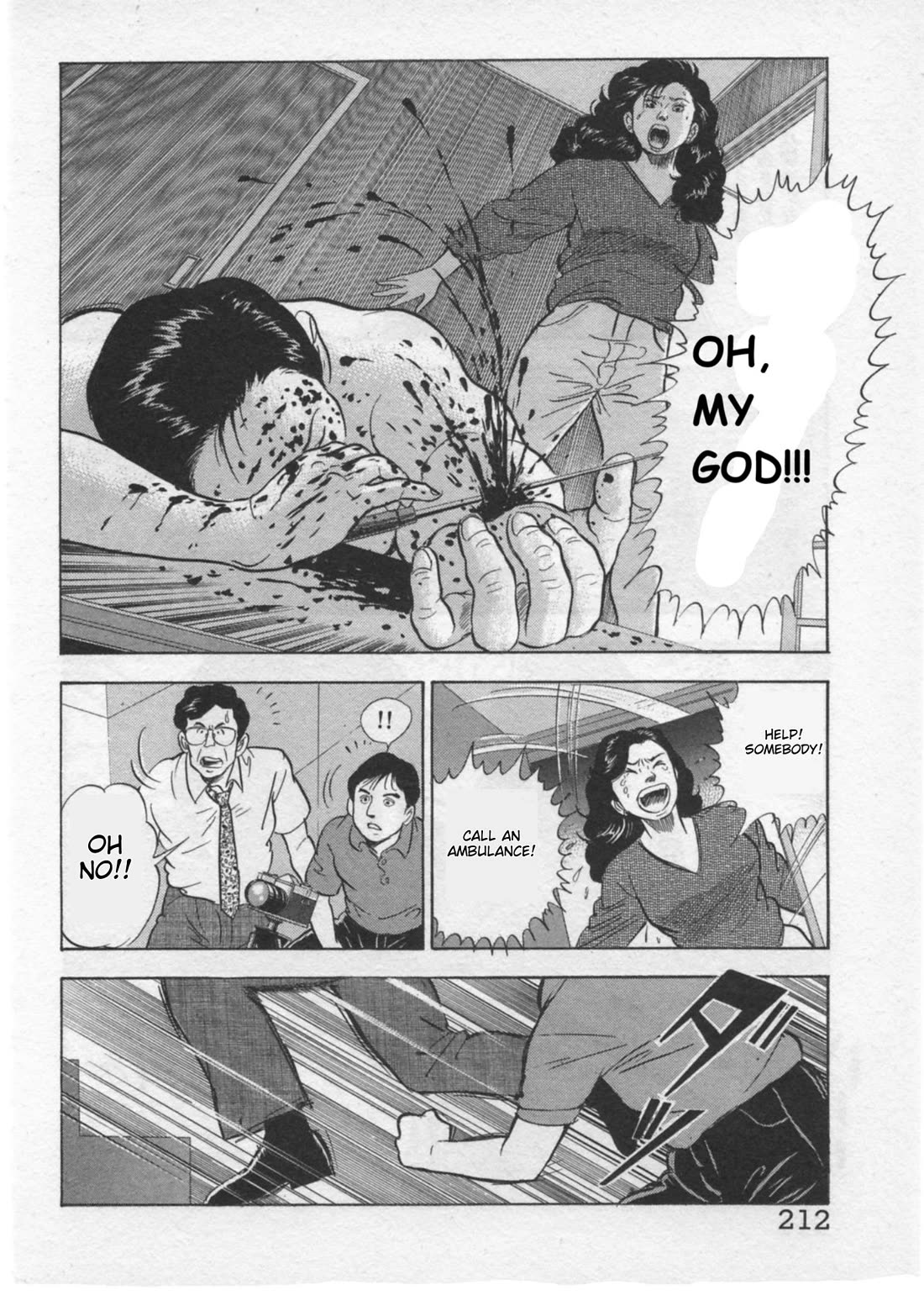 Kaji Ryuusuke no Gi Chapter 34 page 16 - Chapter 34: Reunion
