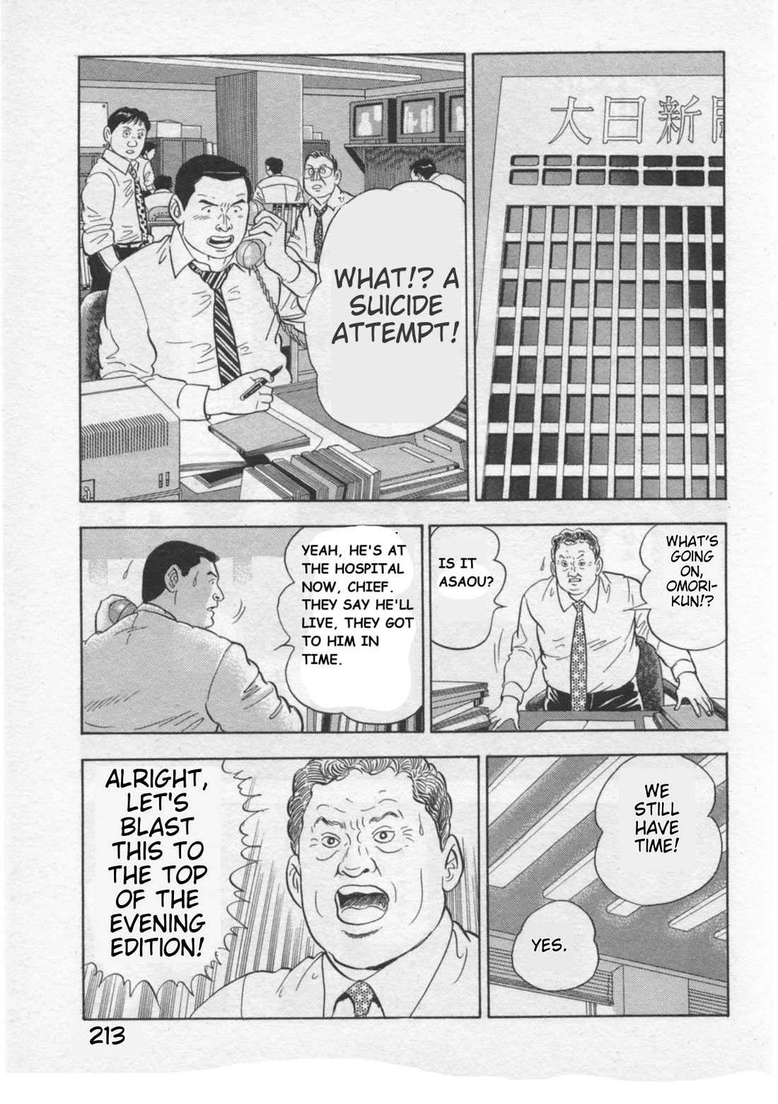 Kaji Ryuusuke no Gi Chapter 34 page 17 - Chapter 34: Reunion