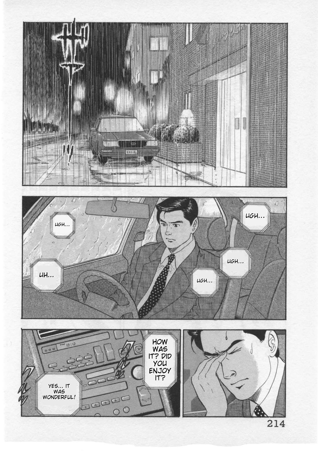 Kaji Ryuusuke no Gi Chapter 34 page 18 - Chapter 34: Reunion