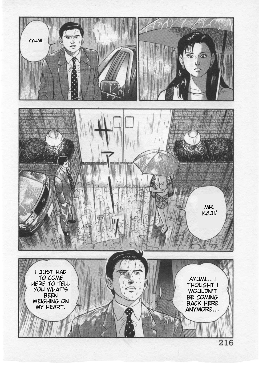Kaji Ryuusuke no Gi Chapter 34 page 20 - Chapter 34: Reunion