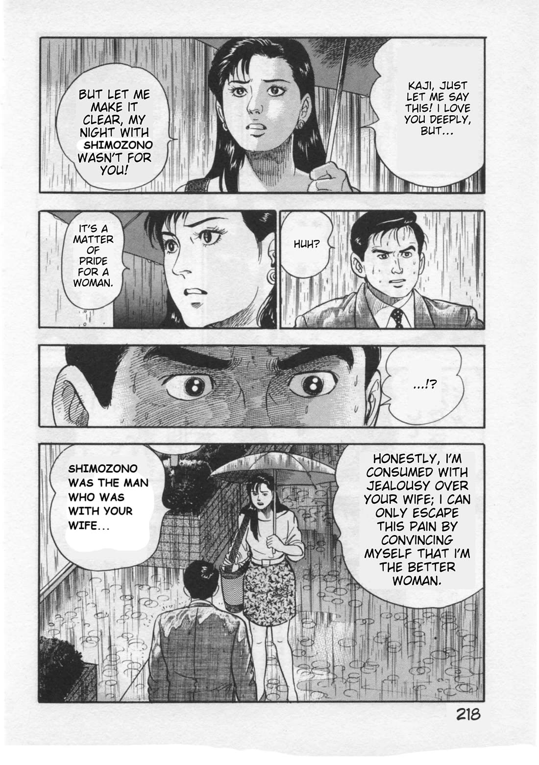 Kaji Ryuusuke no Gi Chapter 34 page 22 - Chapter 34: Reunion