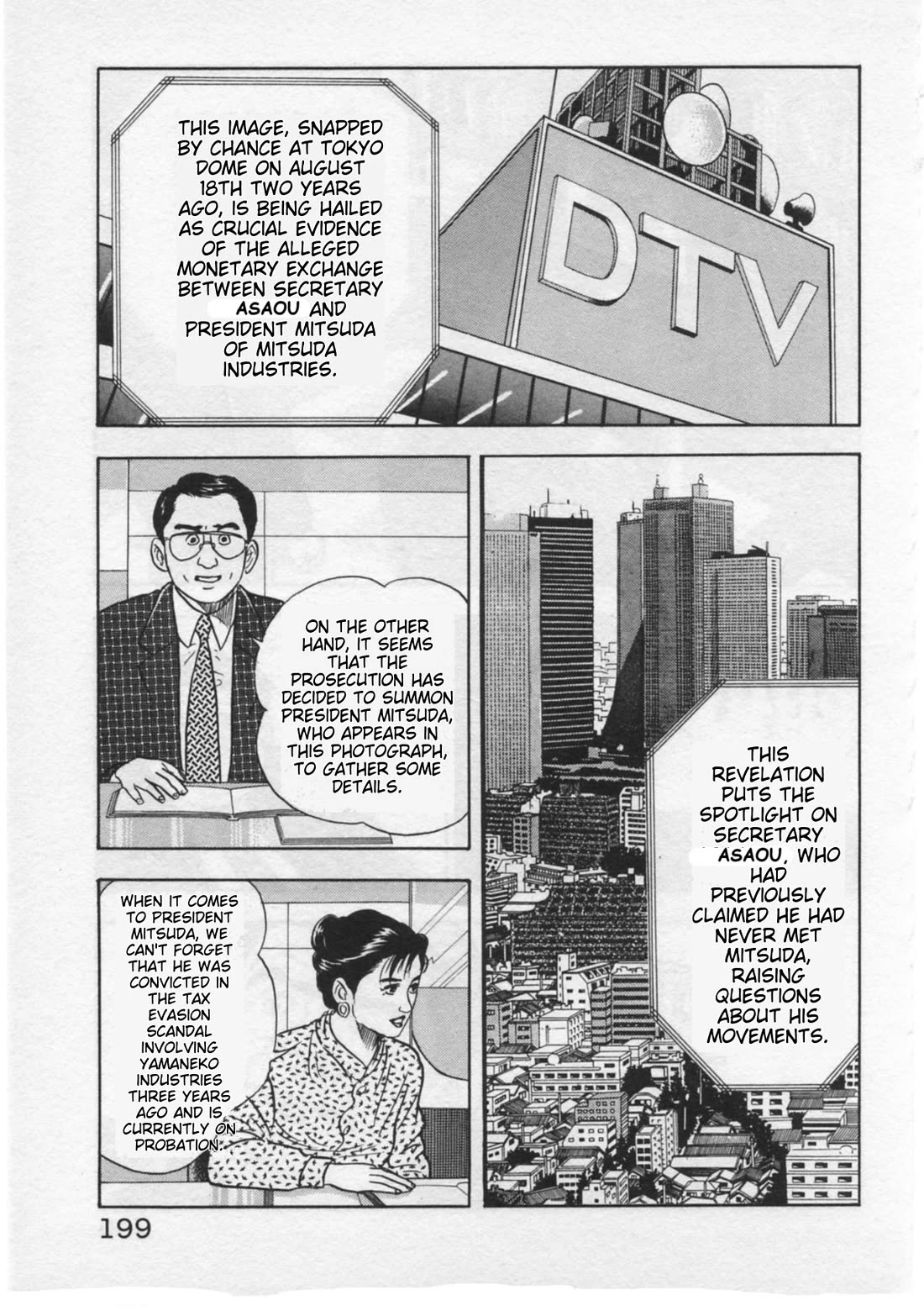 Kaji Ryuusuke no Gi Chapter 34 page 3 - Chapter 34: Reunion