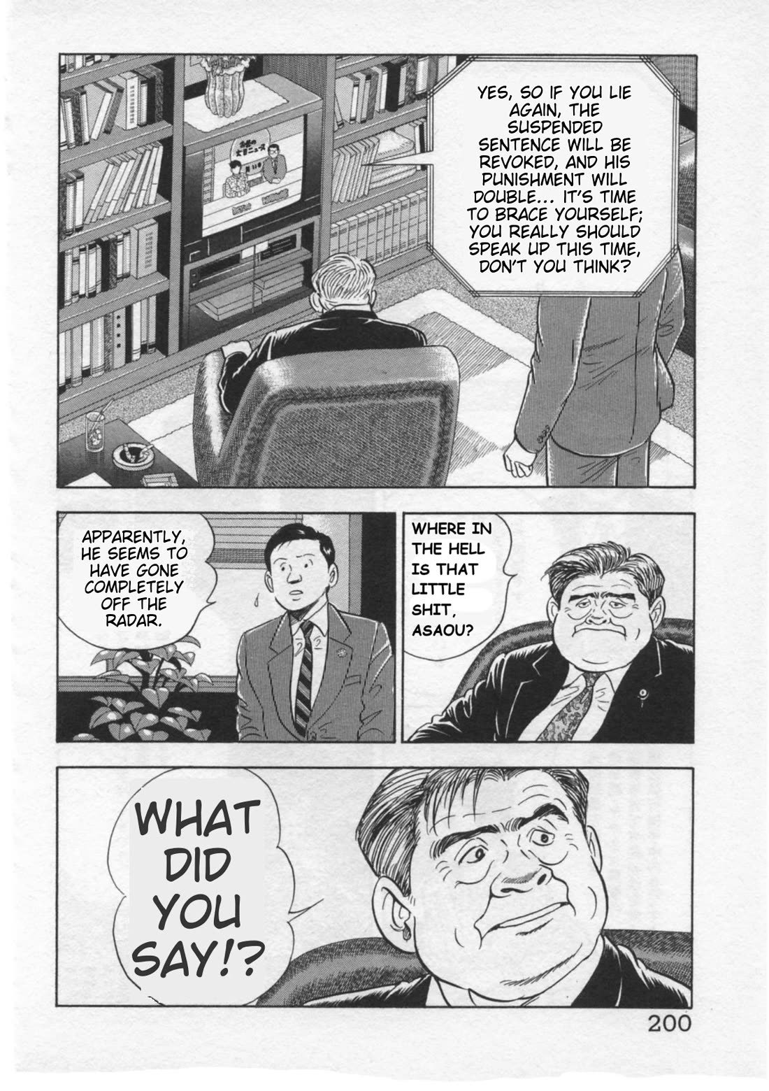 Kaji Ryuusuke no Gi Chapter 34 page 4 - Chapter 34: Reunion