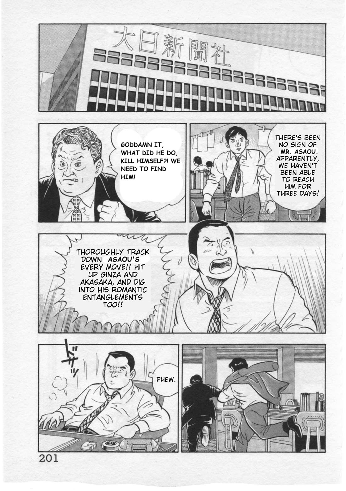 Kaji Ryuusuke no Gi Chapter 34 page 5 - Chapter 34: Reunion