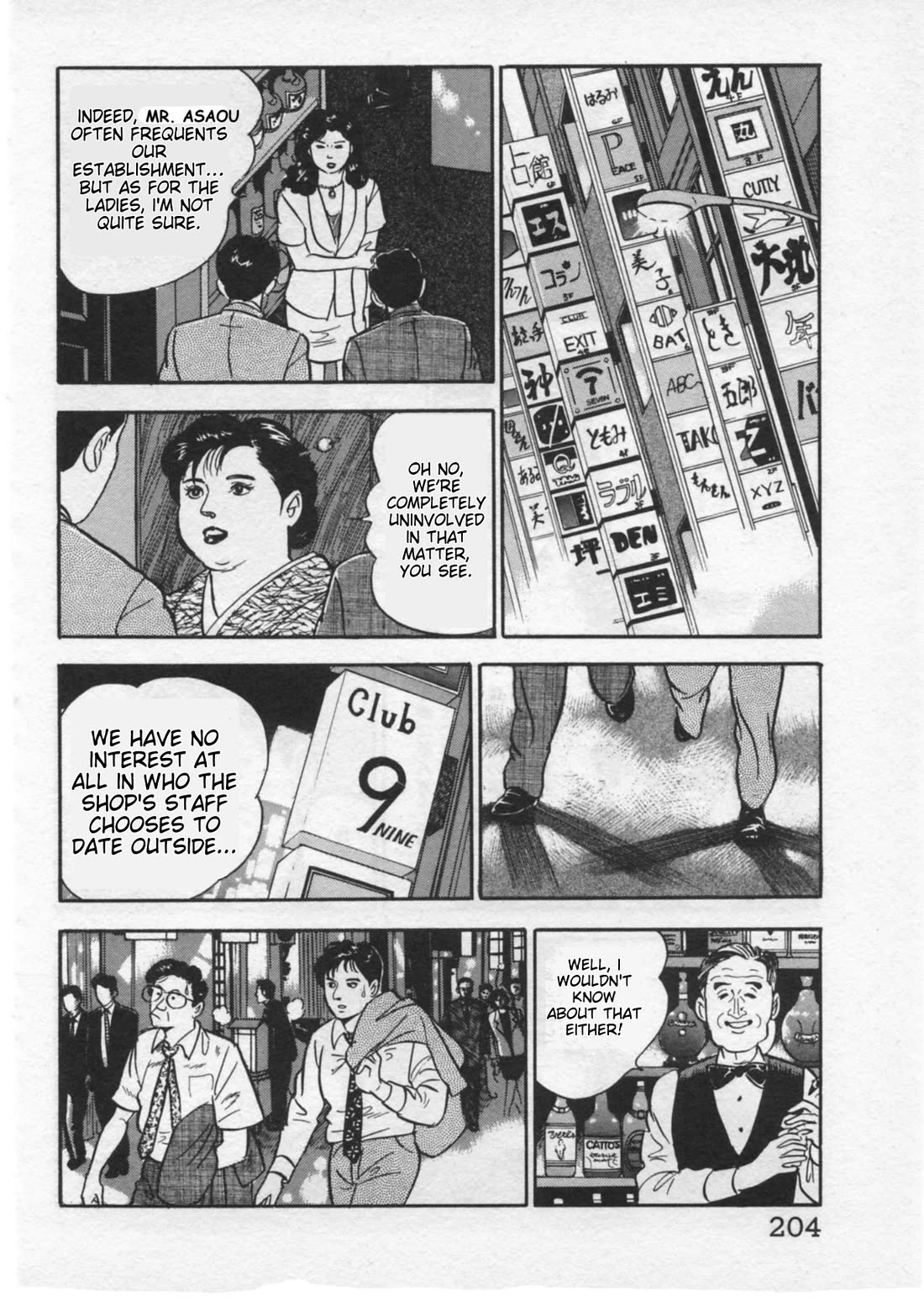 Kaji Ryuusuke no Gi Chapter 34 page 8 - Chapter 34: Reunion