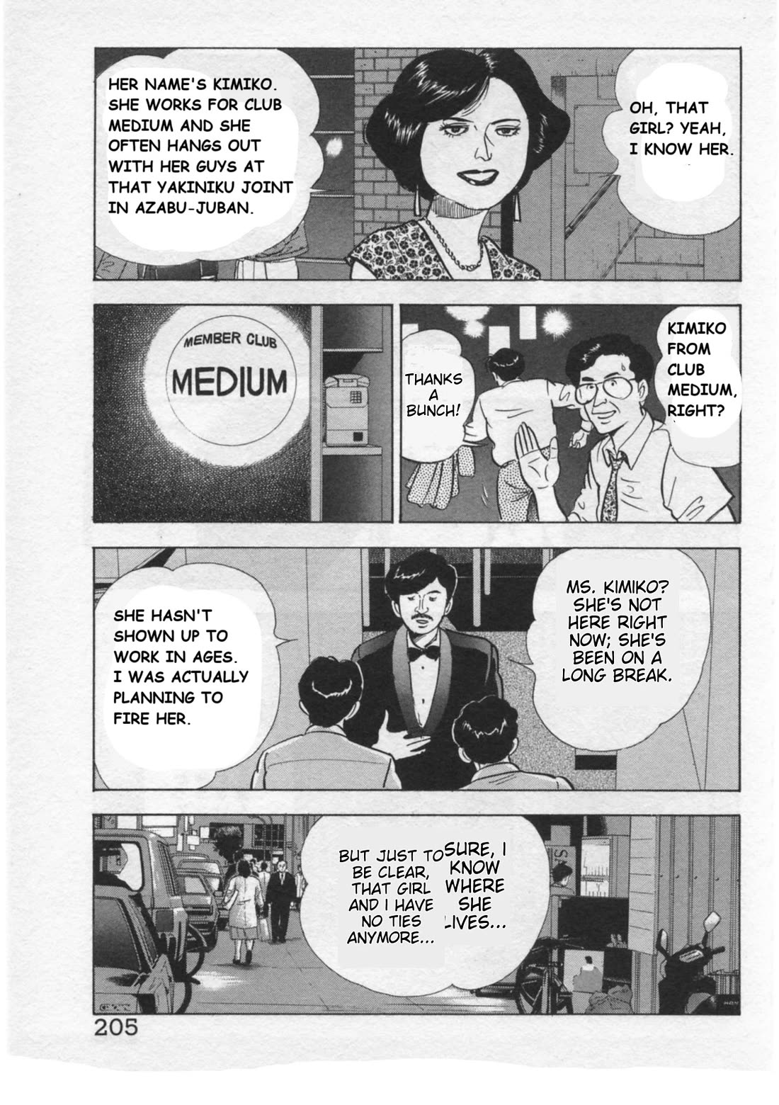 Kaji Ryuusuke no Gi Chapter 34 page 9 - Chapter 34: Reunion