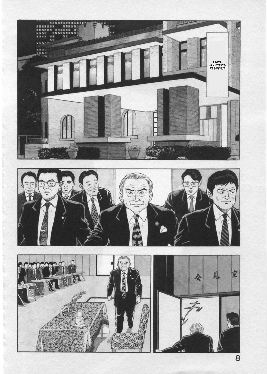Kaji Ryuusuke no Gi Chapter 35 page 10 - Chapter 35: Prime Minister's Press Conference
