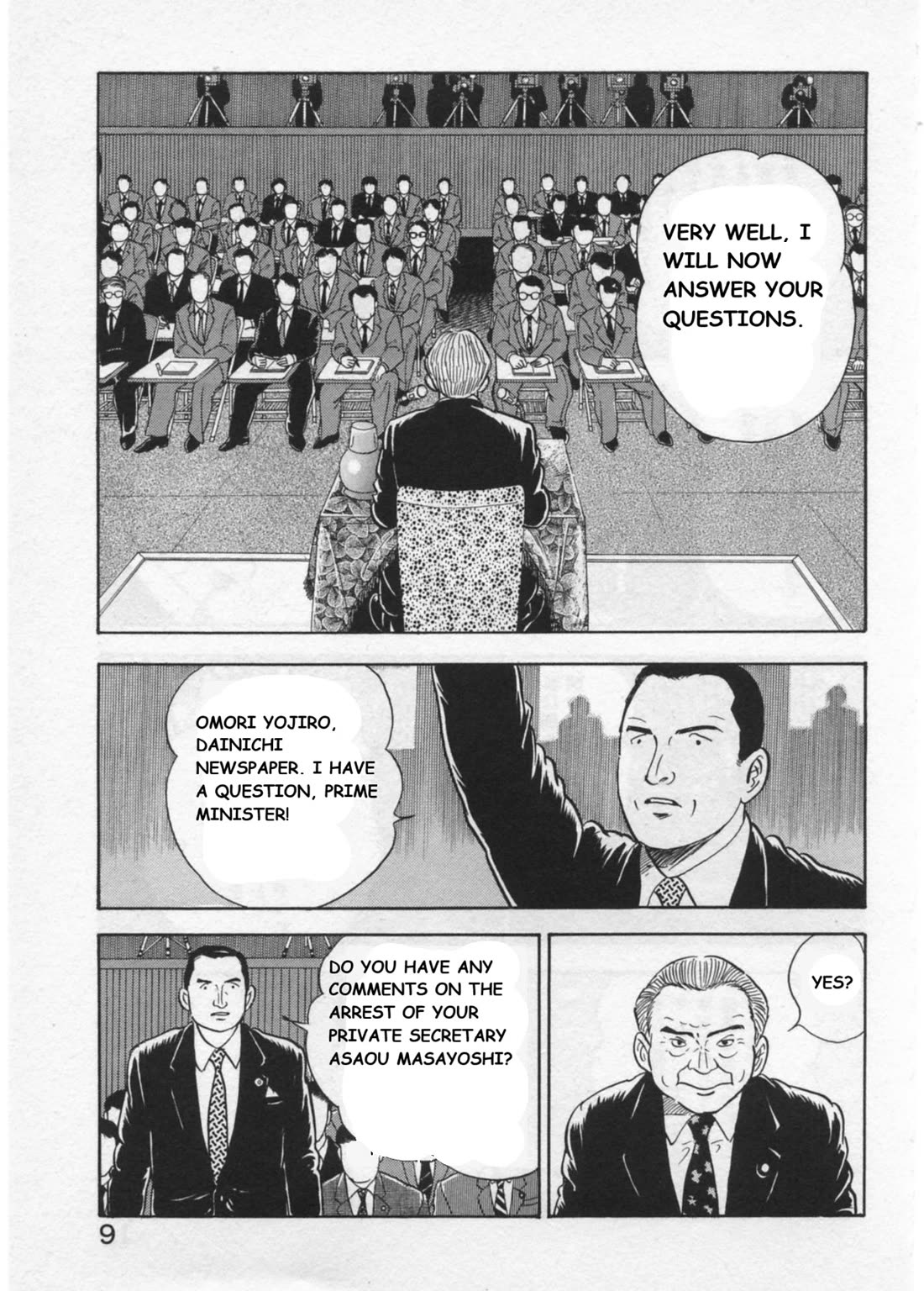 Kaji Ryuusuke no Gi Chapter 35 page 11 - Chapter 35: Prime Minister's Press Conference