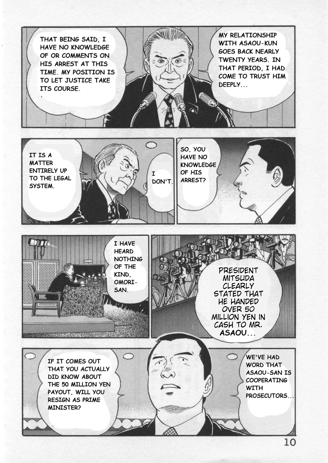Kaji Ryuusuke no Gi Chapter 35 page 12 - Chapter 35: Prime Minister's Press Conference