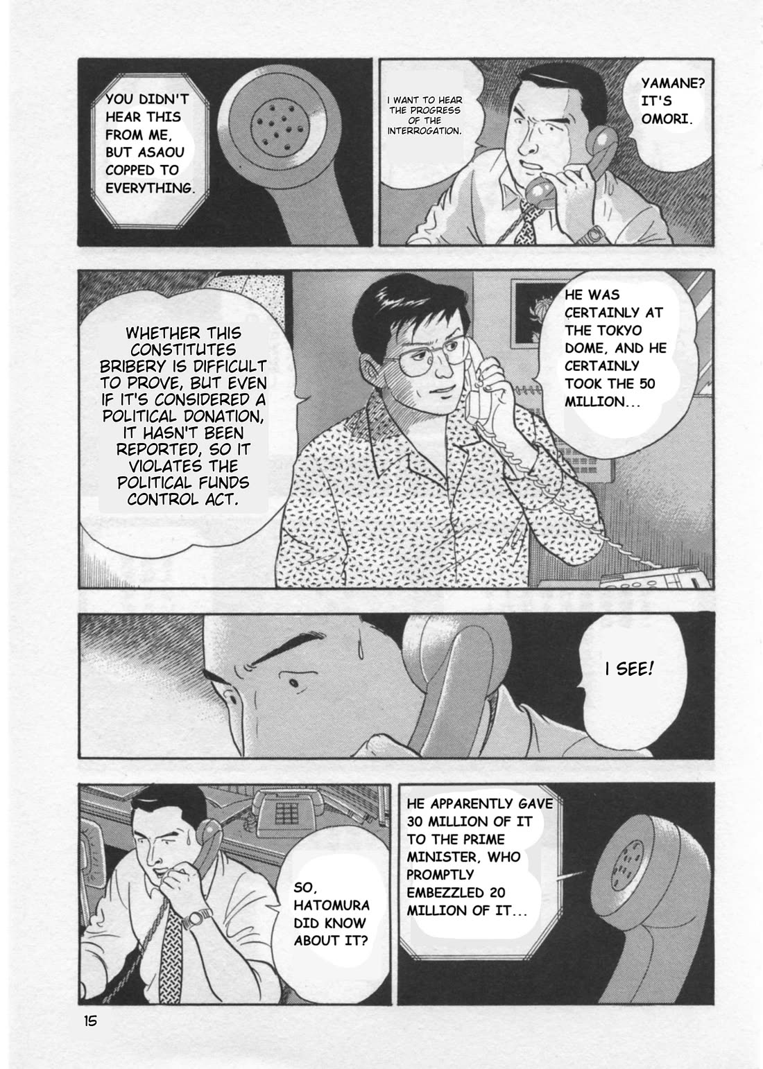 Kaji Ryuusuke no Gi Chapter 35 page 17 - Chapter 35: Prime Minister's Press Conference