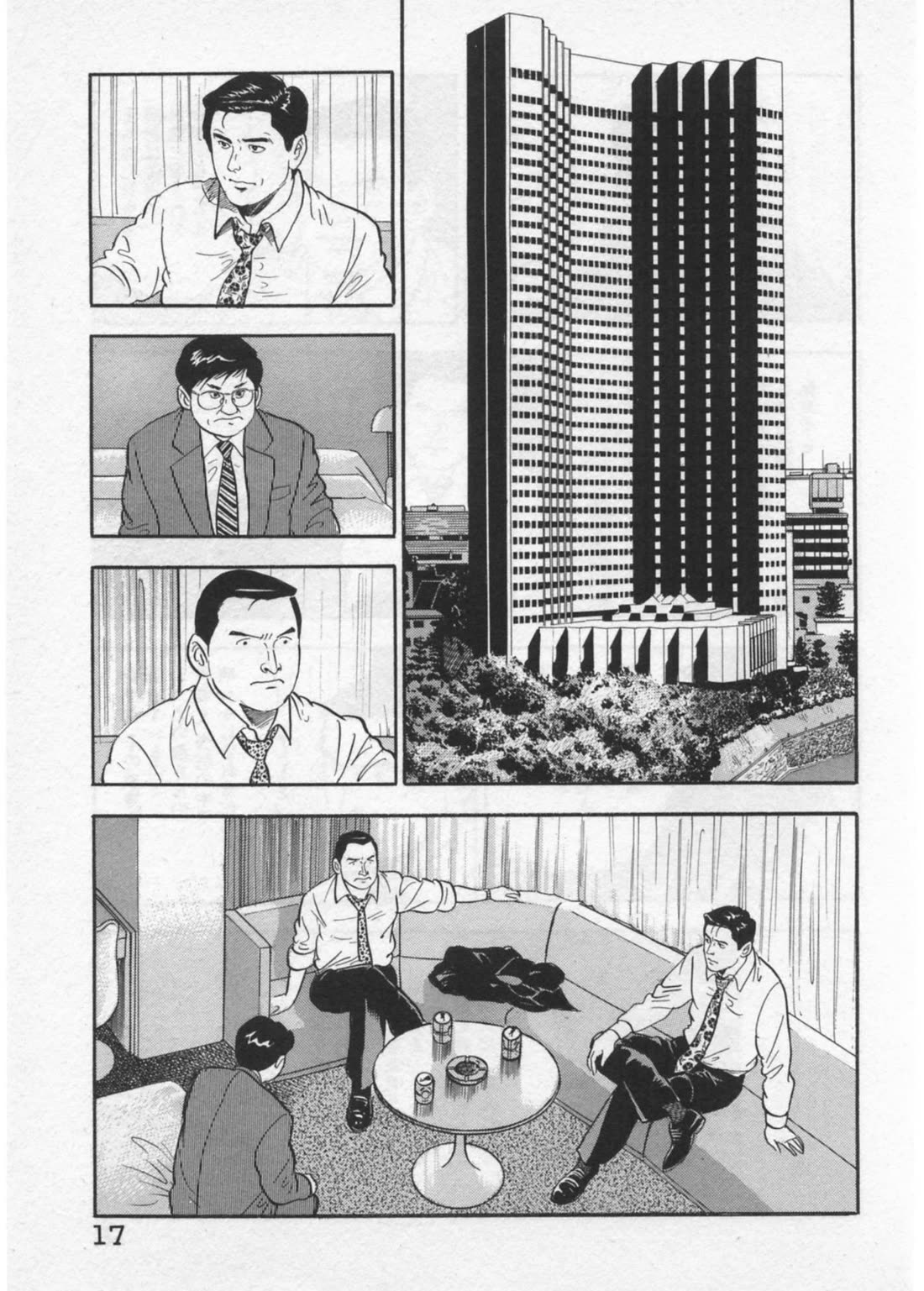 Kaji Ryuusuke no Gi Chapter 35 page 19 - Chapter 35: Prime Minister's Press Conference