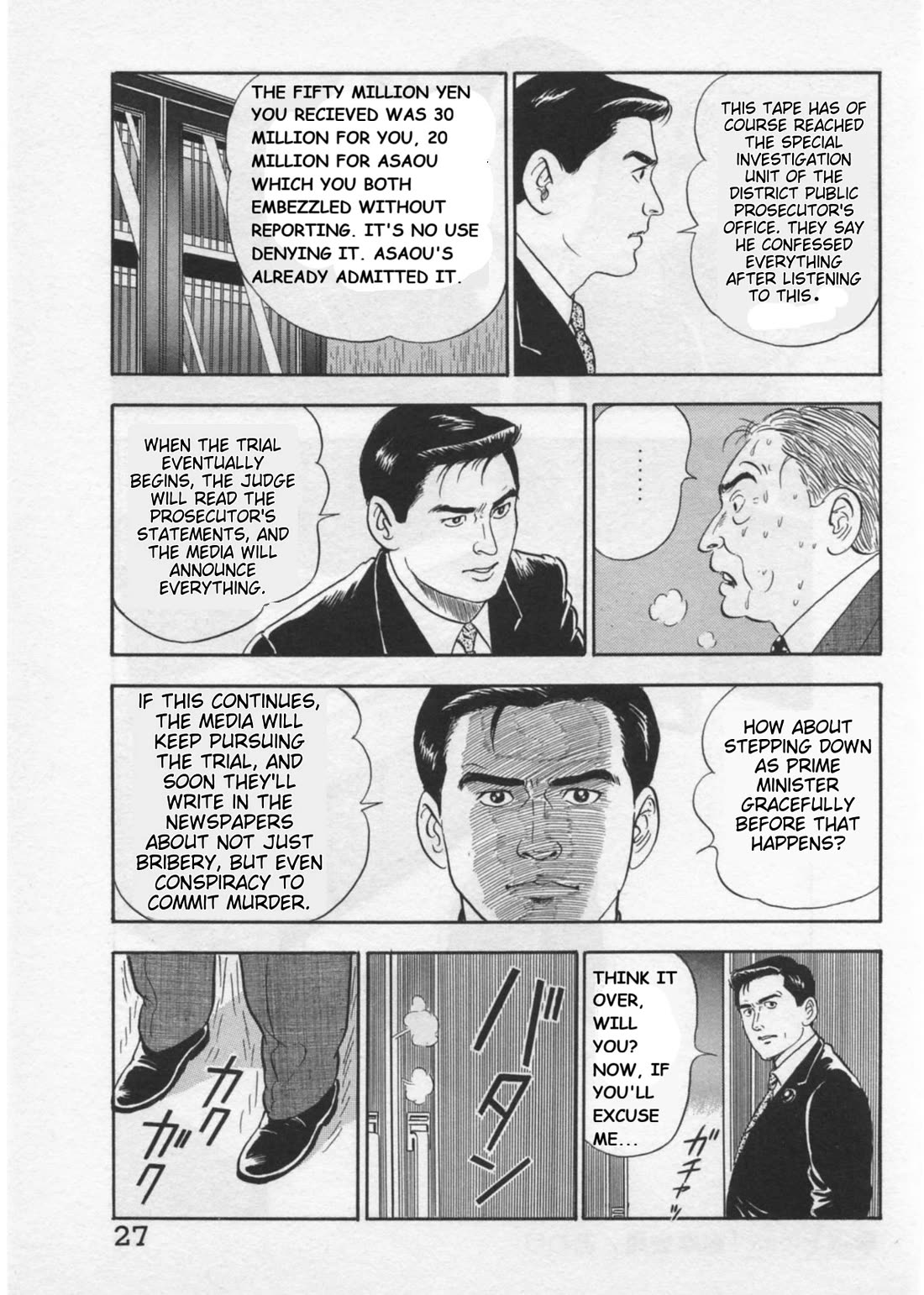 Kaji Ryuusuke no Gi Chapter 35 page 29 - Chapter 35: Prime Minister's Press Conference