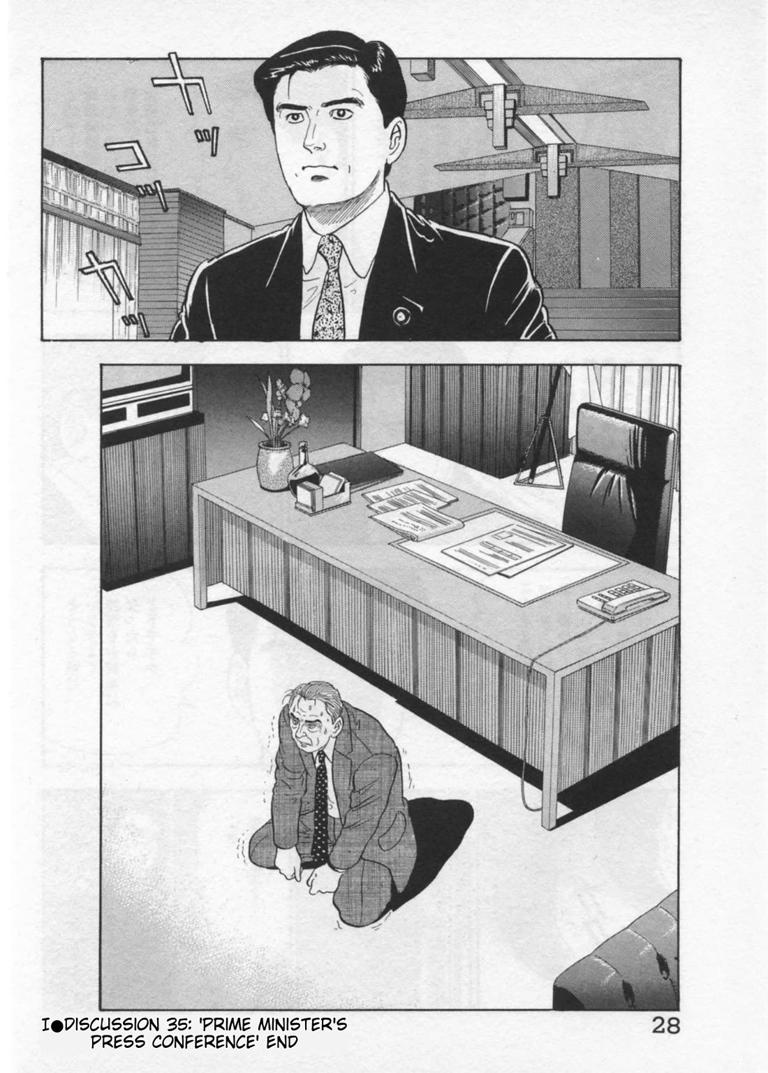 Kaji Ryuusuke no Gi Chapter 35 page 30 - Chapter 35: Prime Minister's Press Conference