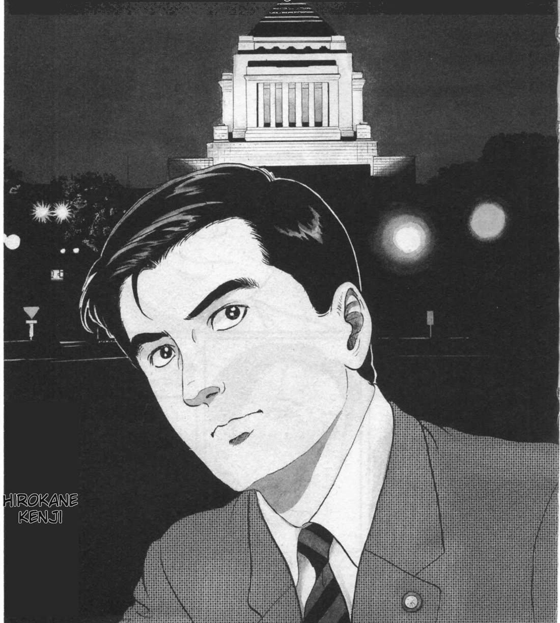 Kaji Ryuusuke no Gi Chapter 35 page 4 - Chapter 35: Prime Minister's Press Conference