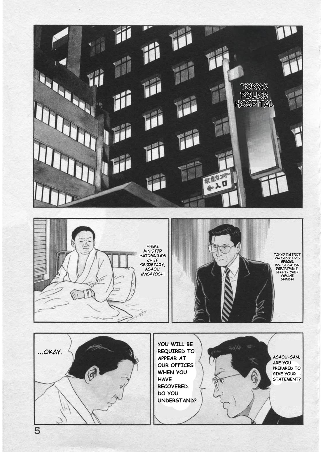 Kaji Ryuusuke no Gi Chapter 35 page 8 - Chapter 35: Prime Minister's Press Conference