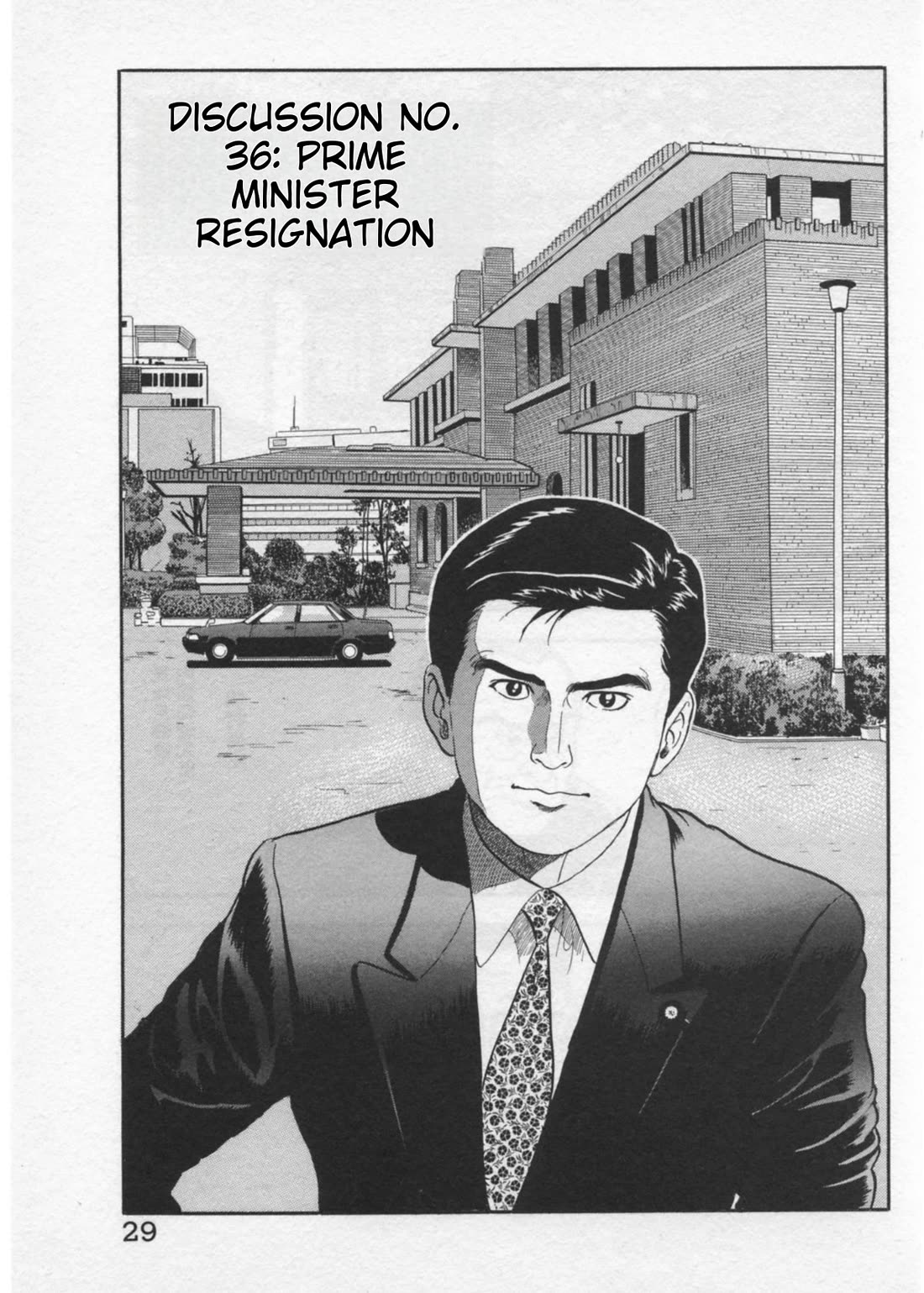 Kaji Ryuusuke no Gi Chapter 36 page 1 - Chapter 36: The Prime Minister's Resignation