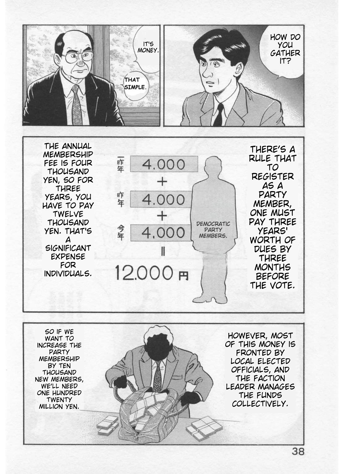 Kaji Ryuusuke no Gi Chapter 36 page 10 - Chapter 36: The Prime Minister's Resignation