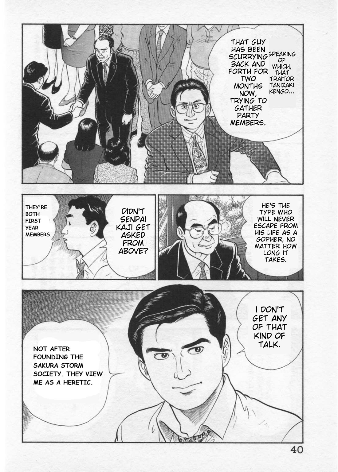 Kaji Ryuusuke no Gi Chapter 36 page 12 - Chapter 36: The Prime Minister's Resignation