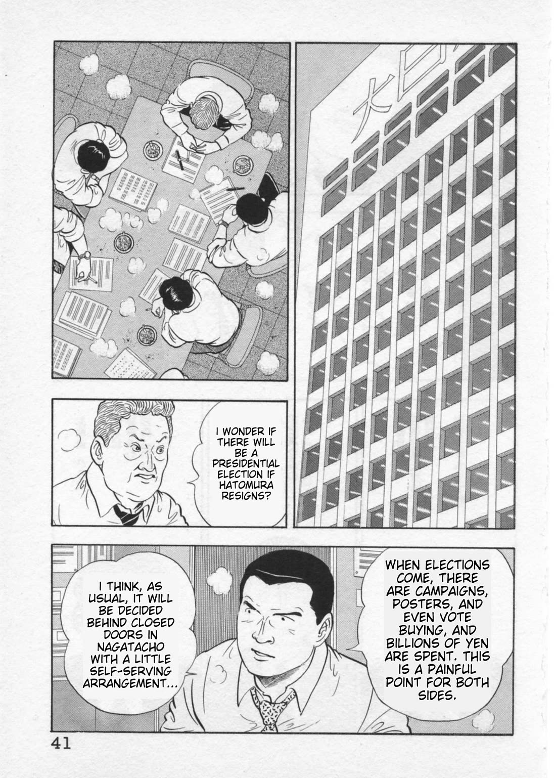 Kaji Ryuusuke no Gi Chapter 36 page 13 - Chapter 36: The Prime Minister's Resignation
