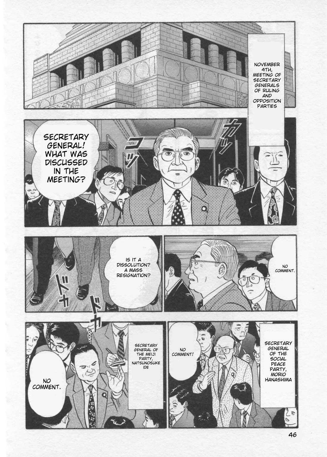Kaji Ryuusuke no Gi Chapter 36 page 18 - Chapter 36: The Prime Minister's Resignation