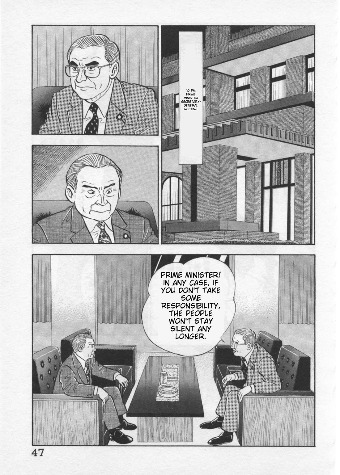 Kaji Ryuusuke no Gi Chapter 36 page 19 - Chapter 36: The Prime Minister's Resignation