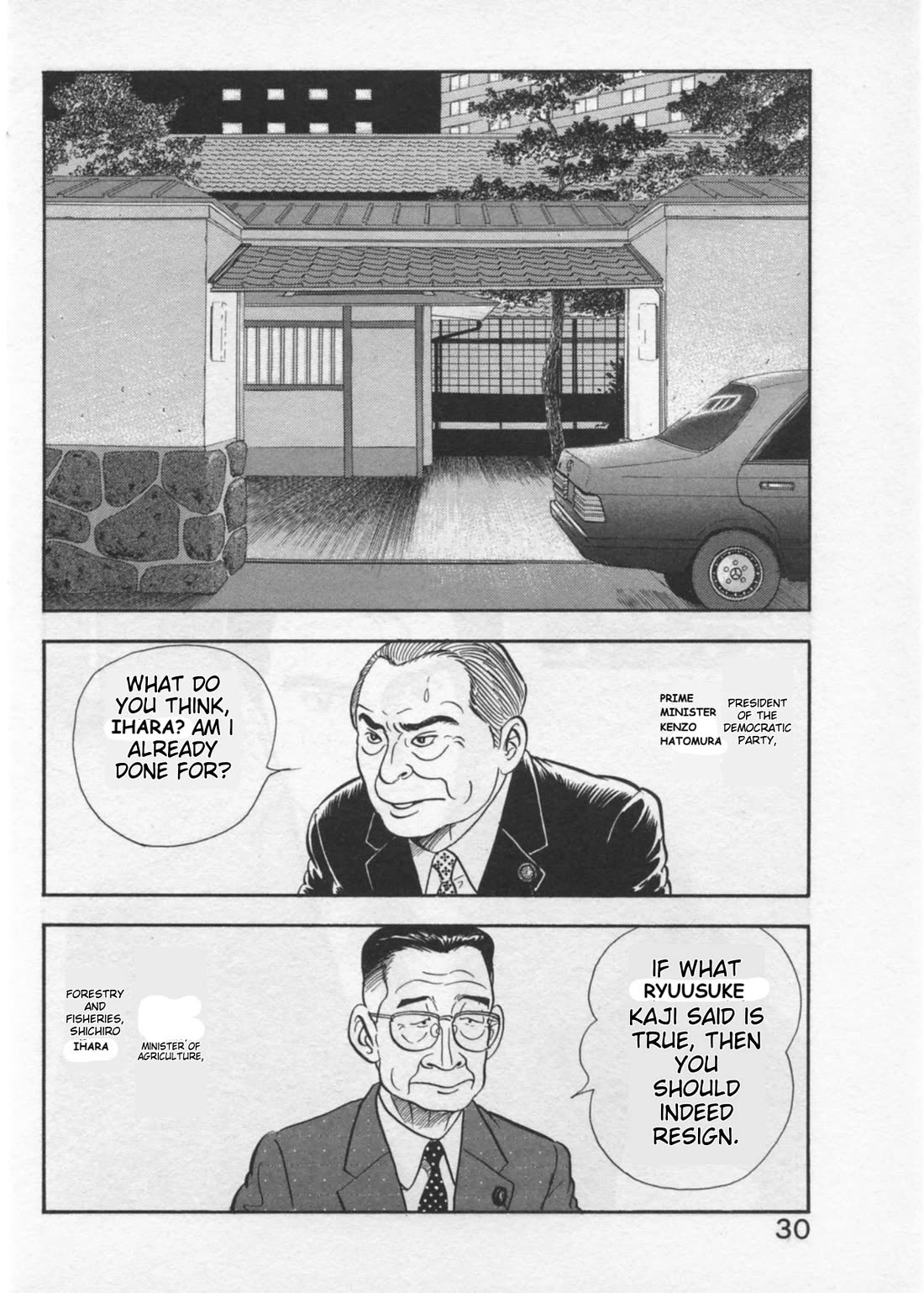 Kaji Ryuusuke no Gi Chapter 36 page 2 - Chapter 36: The Prime Minister's Resignation