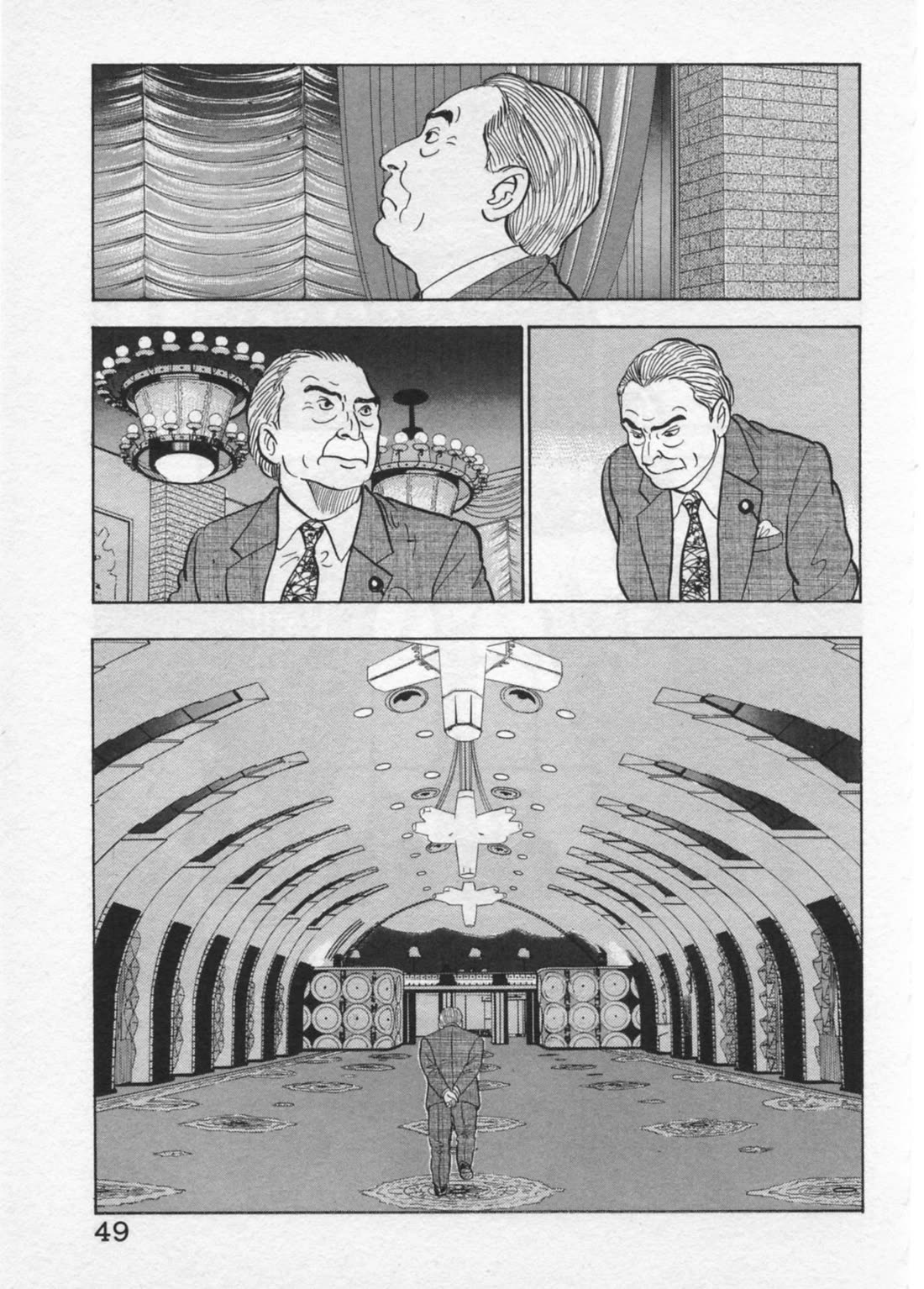 Kaji Ryuusuke no Gi Chapter 36 page 21 - Chapter 36: The Prime Minister's Resignation