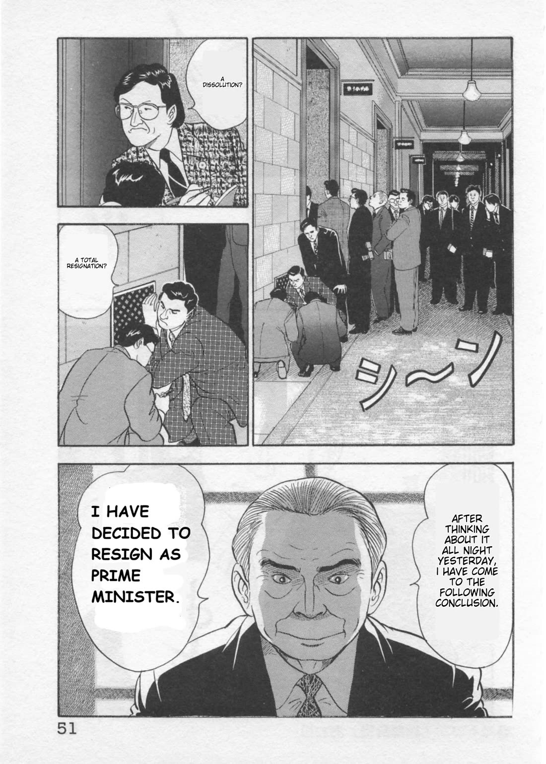 Kaji Ryuusuke no Gi Chapter 36 page 23 - Chapter 36: The Prime Minister's Resignation
