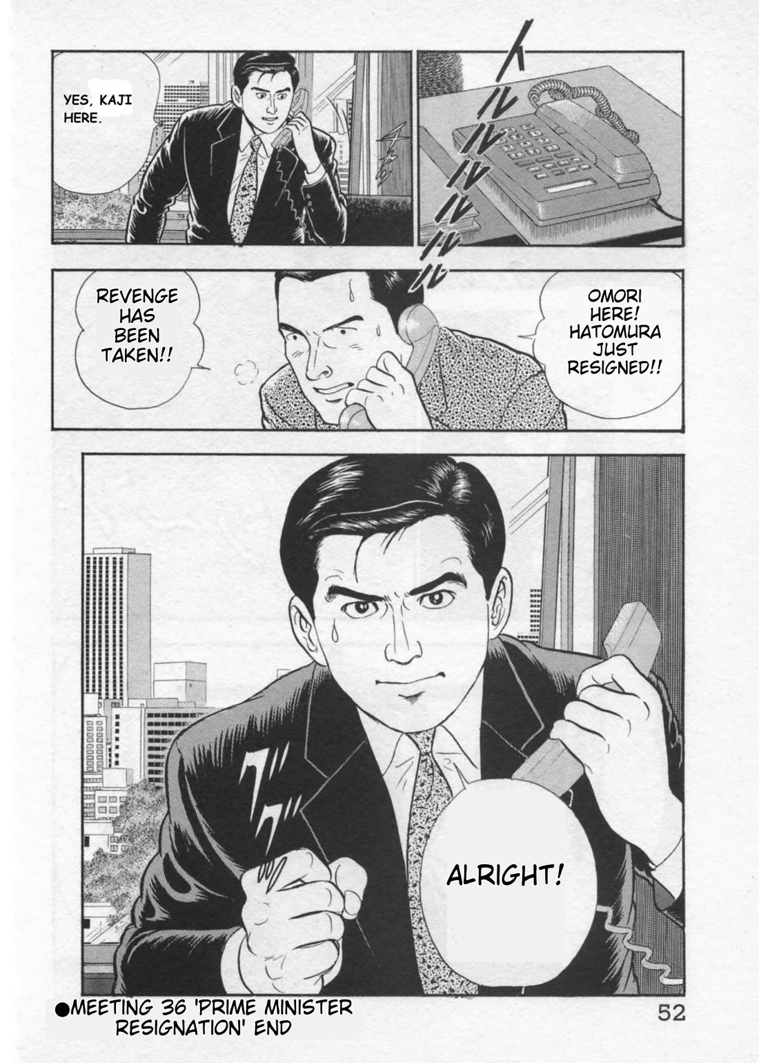 Kaji Ryuusuke no Gi Chapter 36 page 24 - Chapter 36: The Prime Minister's Resignation