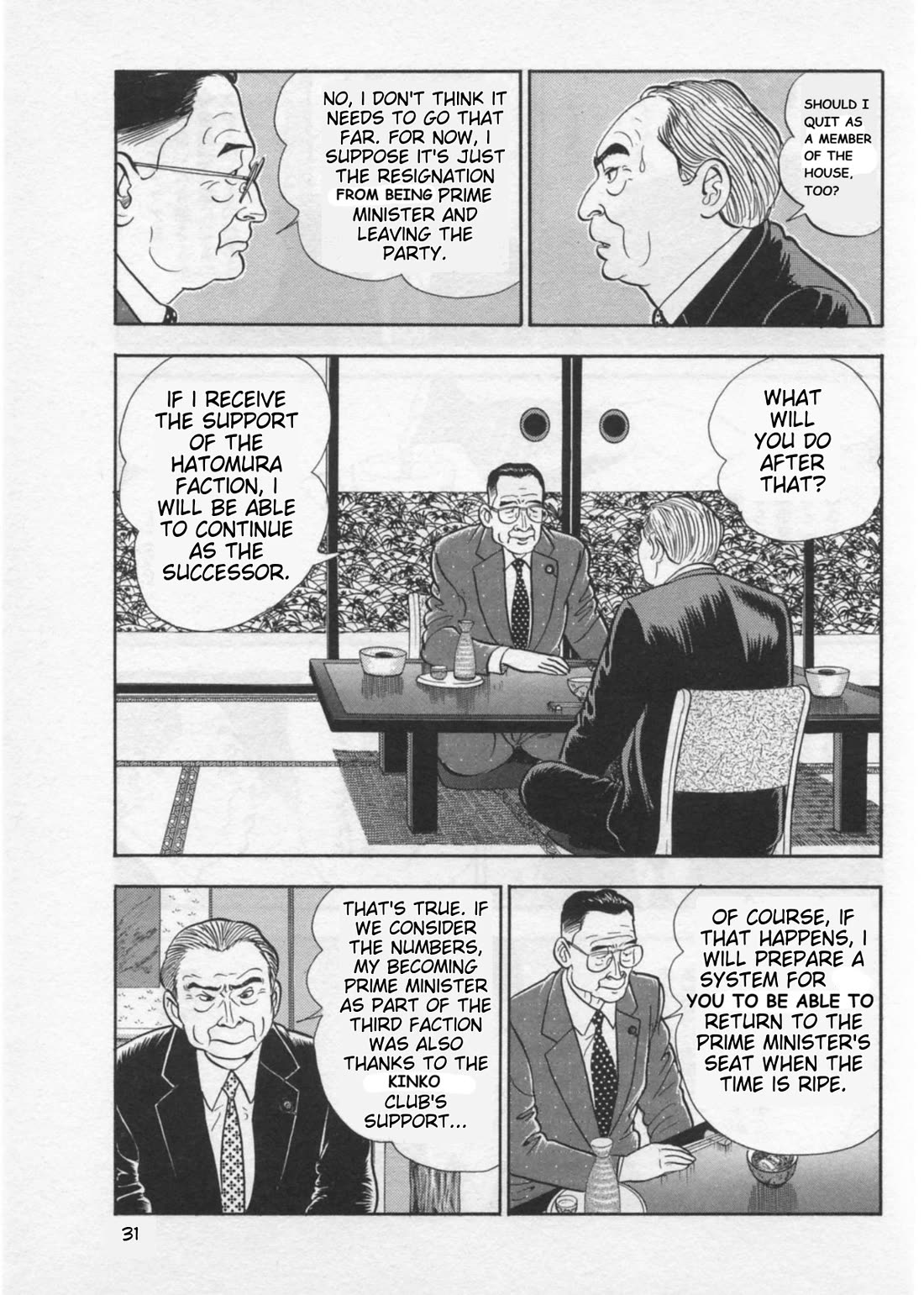 Kaji Ryuusuke no Gi Chapter 36 page 3 - Chapter 36: The Prime Minister's Resignation