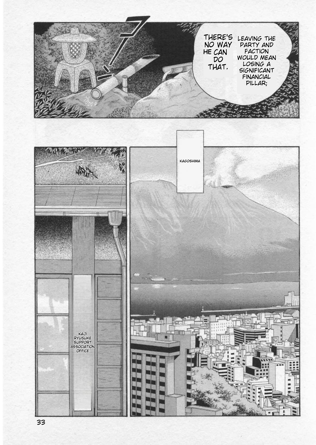 Kaji Ryuusuke no Gi Chapter 36 page 5 - Chapter 36: The Prime Minister's Resignation