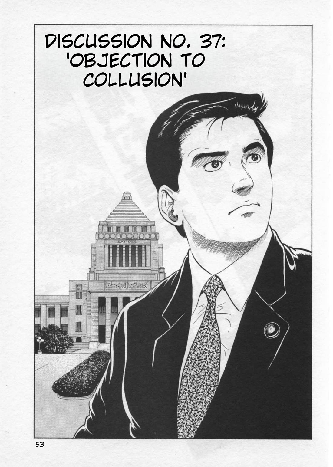 Kaji Ryuusuke no Gi Chapter 37 page 1 - Chapter 37: Objection To Collusion