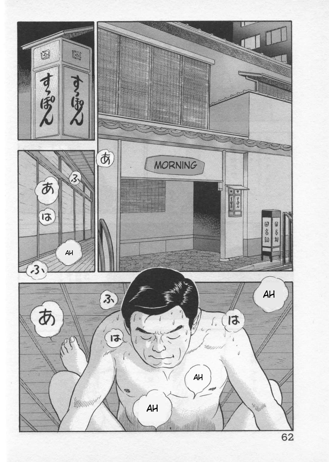 Kaji Ryuusuke no Gi Chapter 37 page 10 - Chapter 37: Objection To Collusion