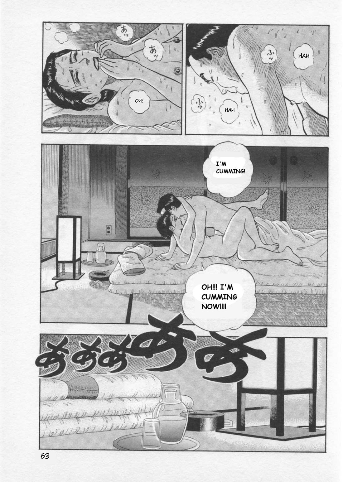 Kaji Ryuusuke no Gi Chapter 37 page 11 - Chapter 37: Objection To Collusion