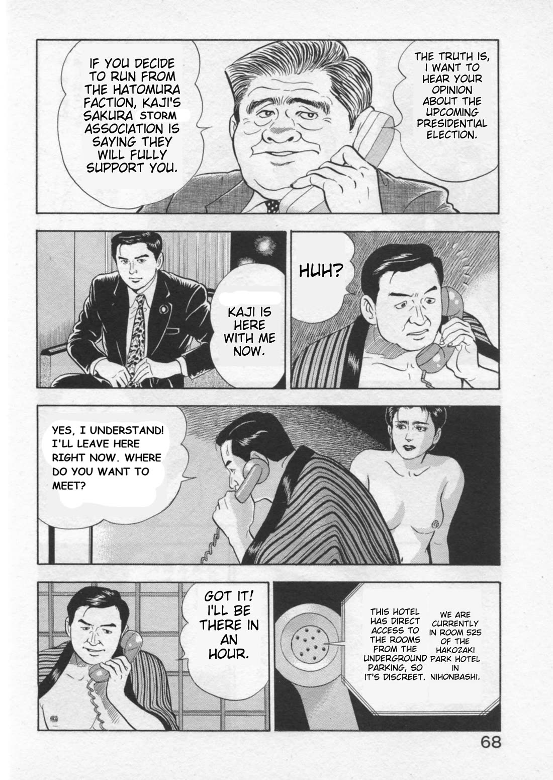 Kaji Ryuusuke no Gi Chapter 37 page 16 - Chapter 37: Objection To Collusion