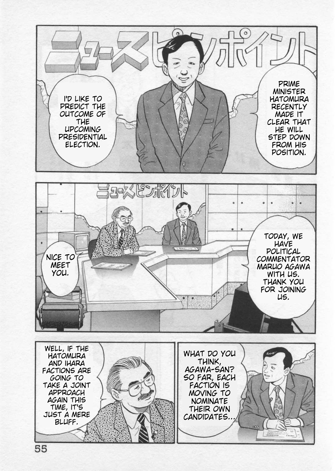 Kaji Ryuusuke no Gi Chapter 37 page 3 - Chapter 37: Objection To Collusion