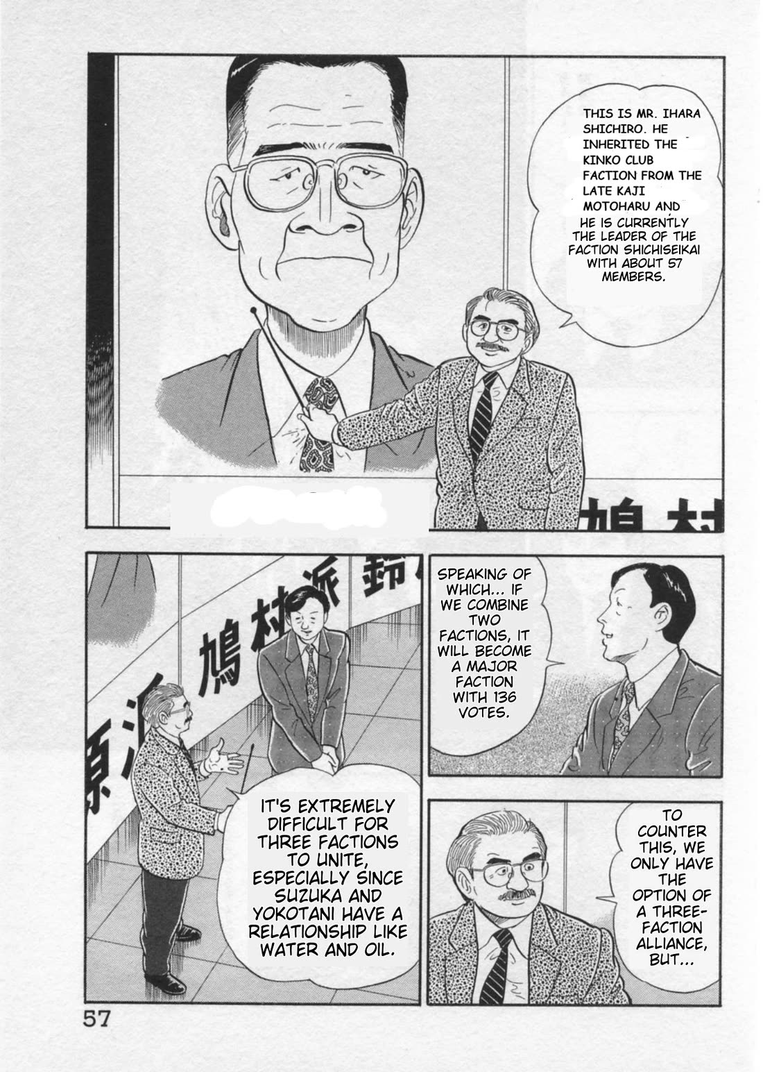 Kaji Ryuusuke no Gi Chapter 37 page 5 - Chapter 37: Objection To Collusion