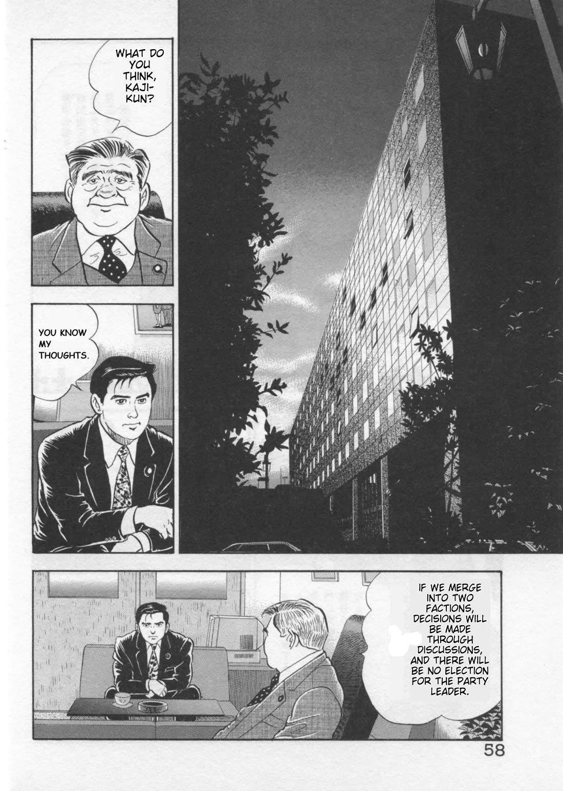 Kaji Ryuusuke no Gi Chapter 37 page 6 - Chapter 37: Objection To Collusion
