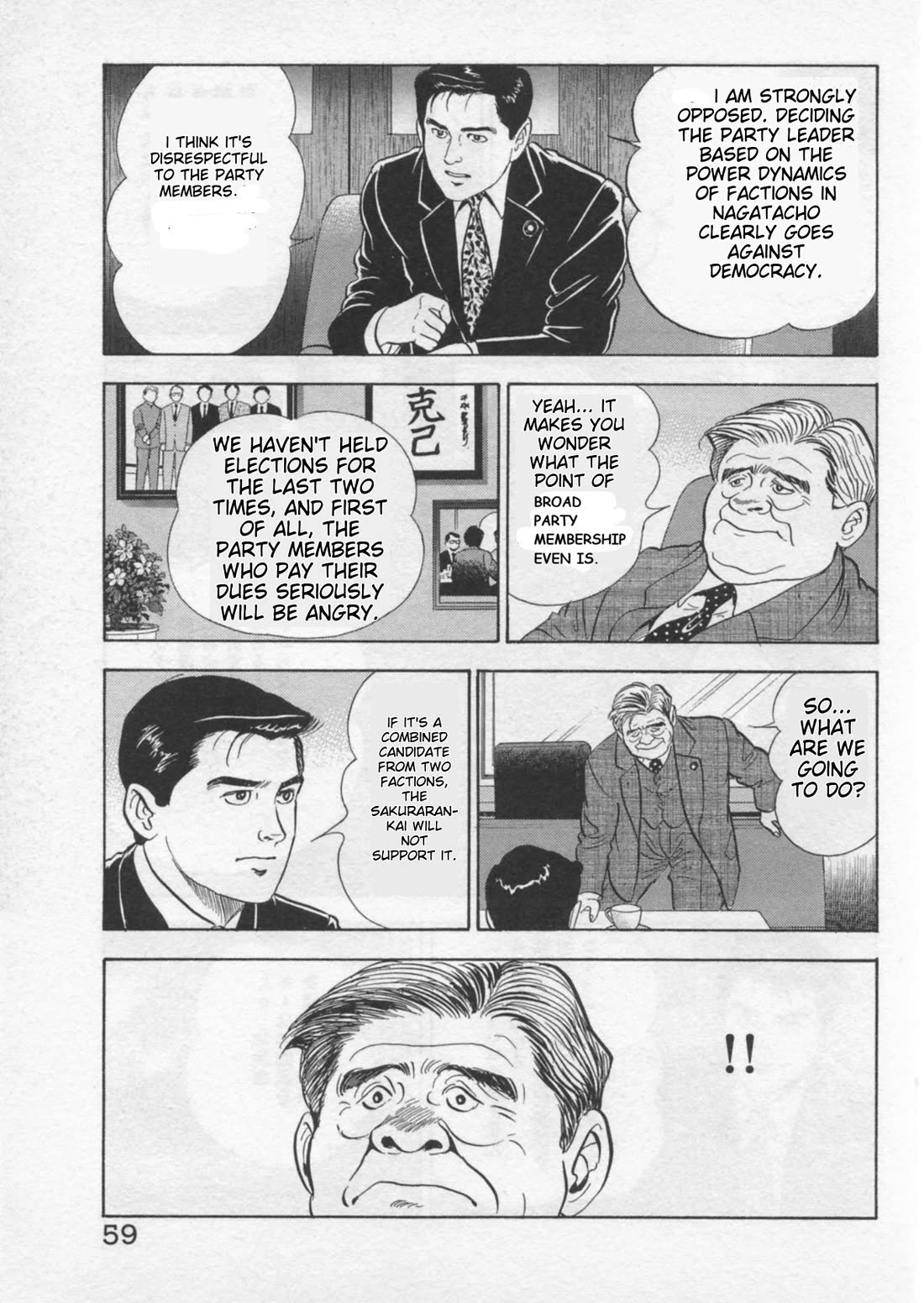 Kaji Ryuusuke no Gi Chapter 37 page 7 - Chapter 37: Objection To Collusion
