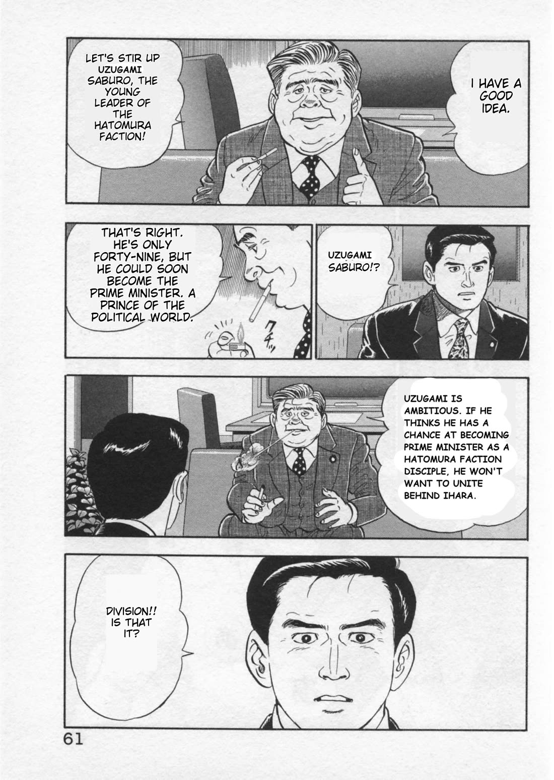 Kaji Ryuusuke no Gi Chapter 37 page 9 - Chapter 37: Objection To Collusion