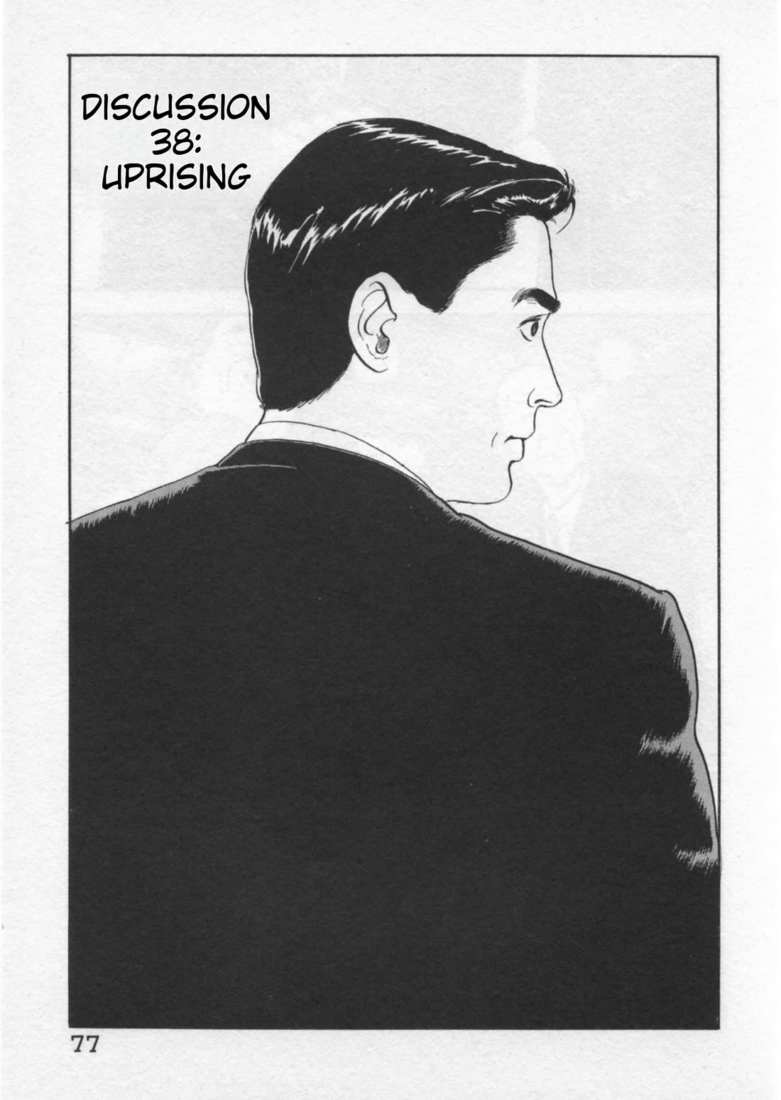 Kaji Ryuusuke no Gi Chapter 38 page 1 - Chapter 38: Uprising