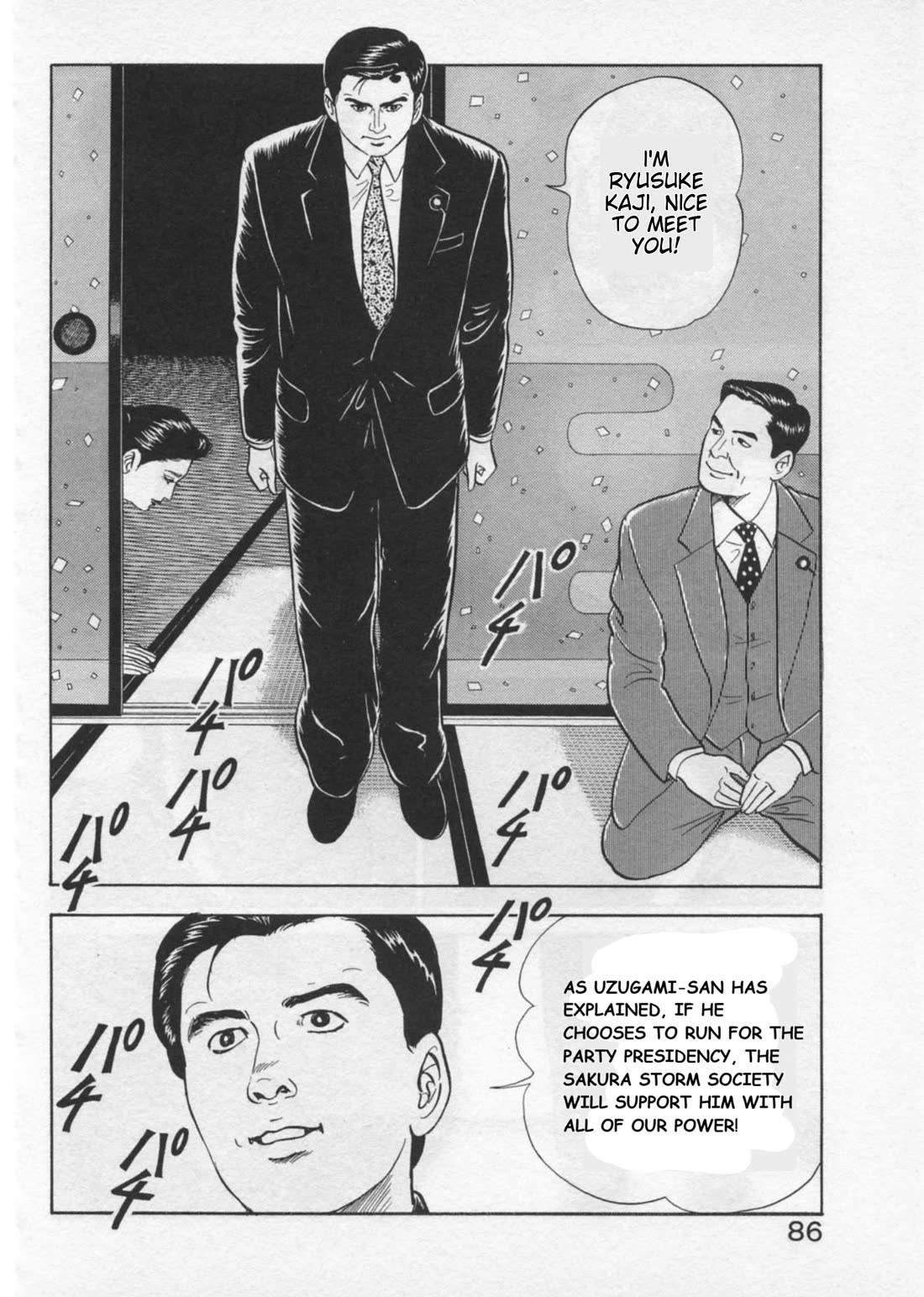 Kaji Ryuusuke no Gi Chapter 38 page 10 - Chapter 38: Uprising