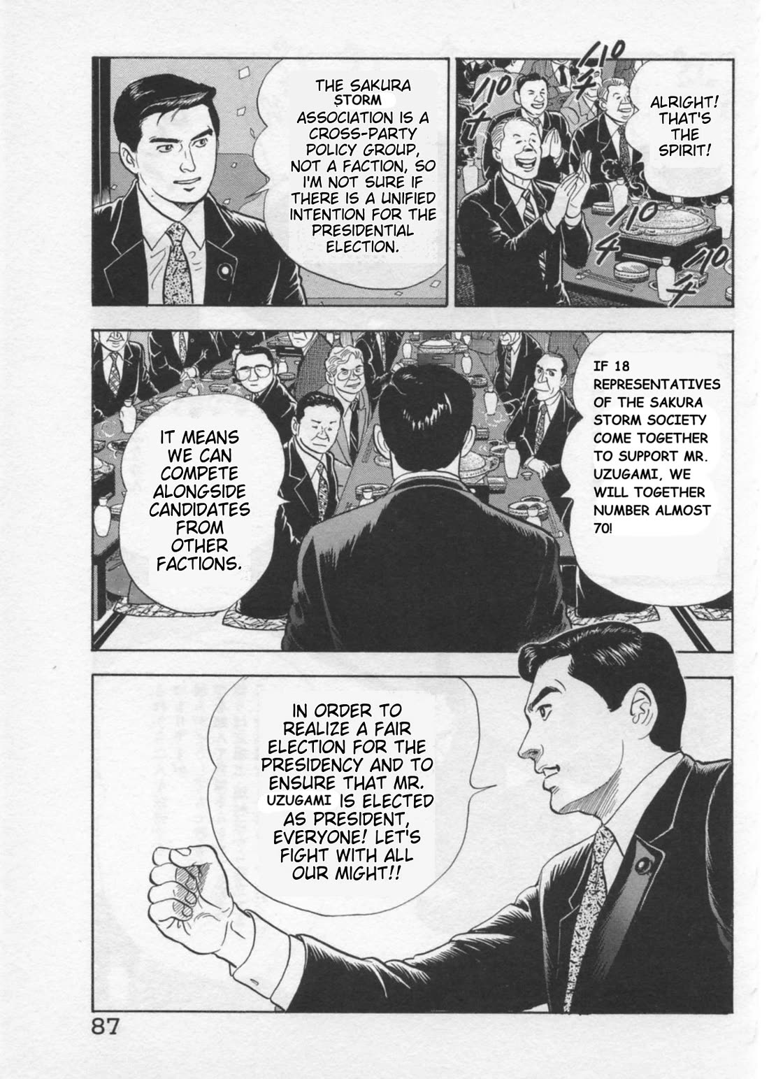 Kaji Ryuusuke no Gi Chapter 38 page 11 - Chapter 38: Uprising