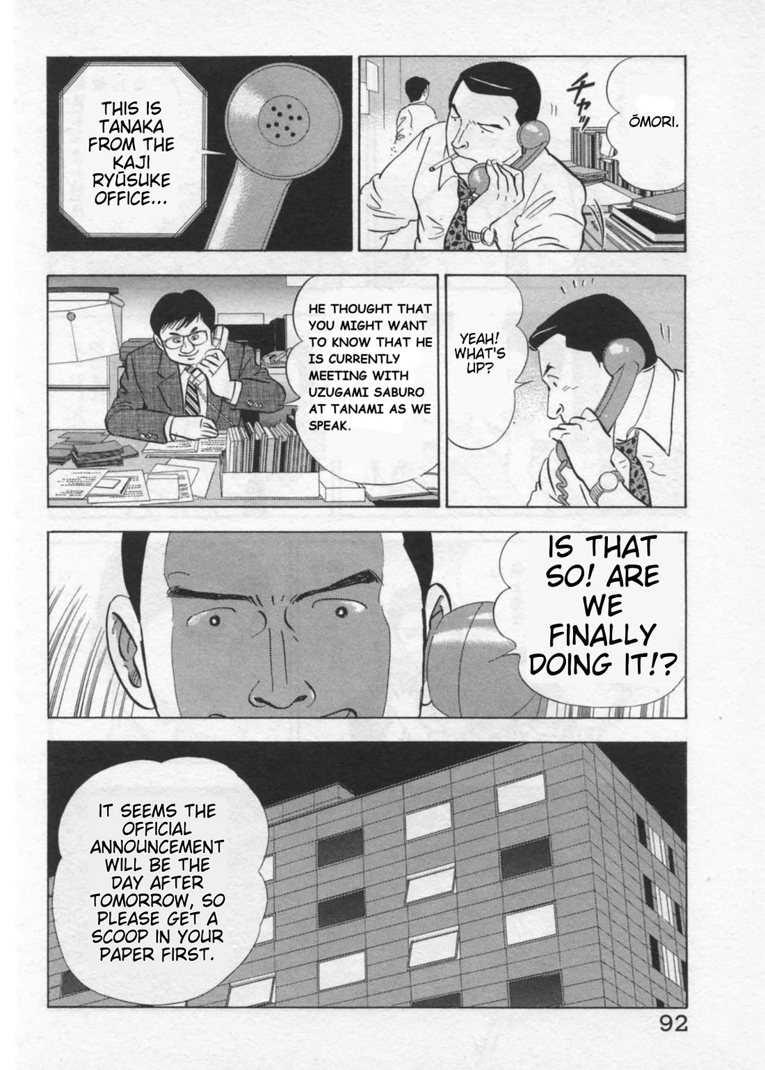 Kaji Ryuusuke no Gi Chapter 38 page 16 - Chapter 38: Uprising